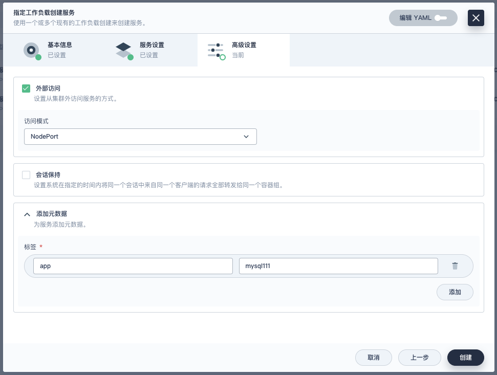QQ_1737702796333