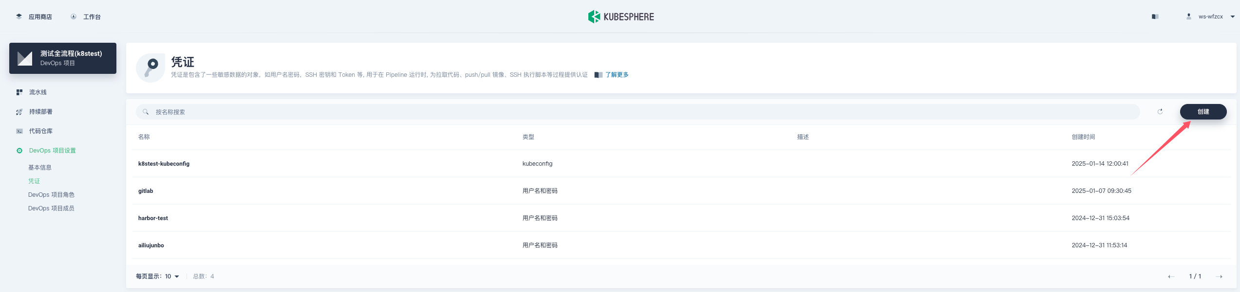 QQ_1737945208624