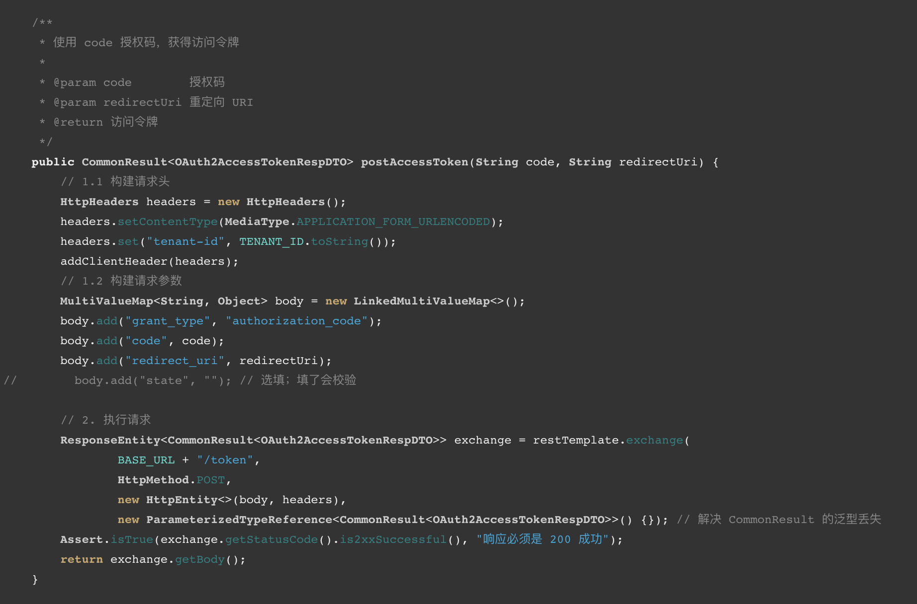 QQ_1739237946702