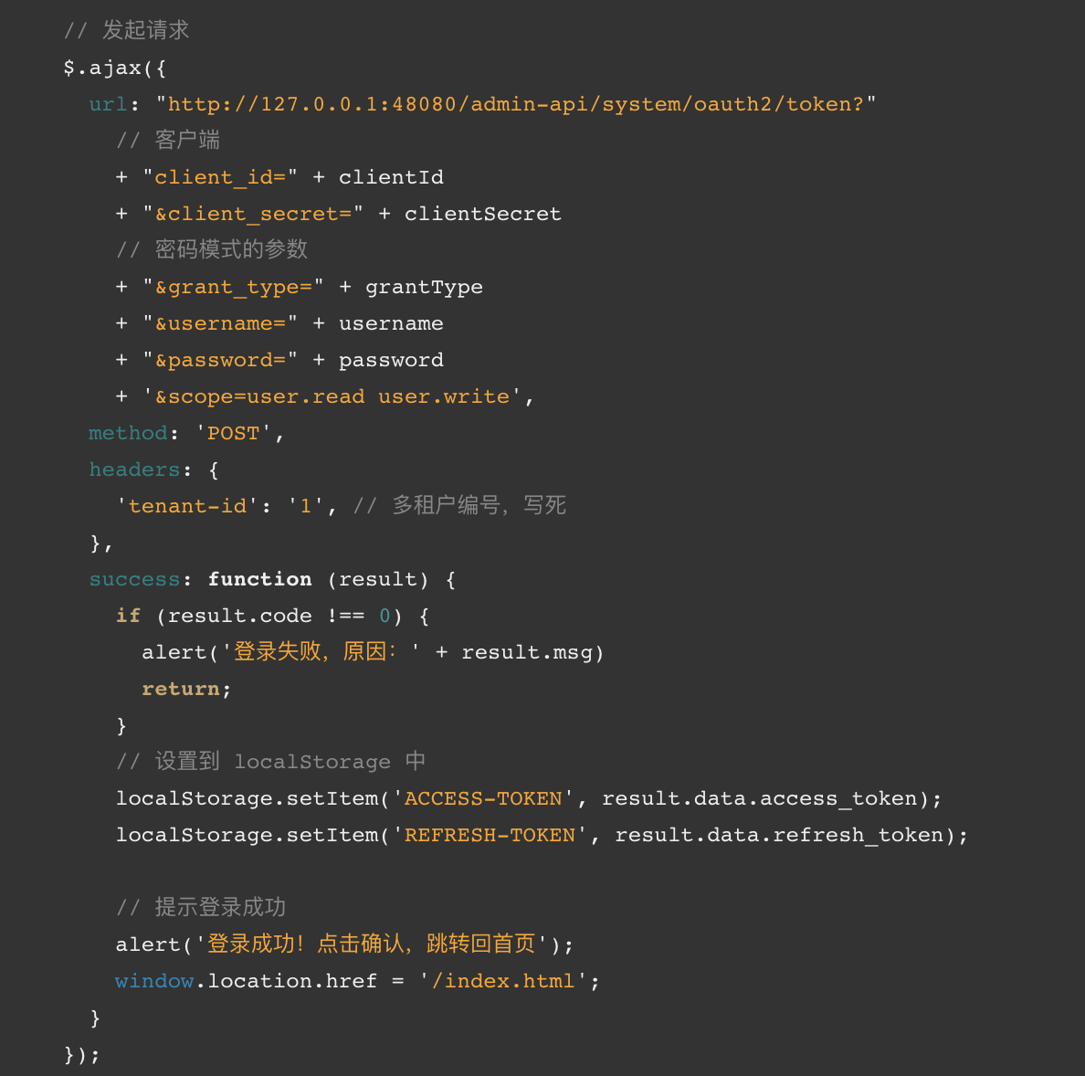 QQ_1739239198949